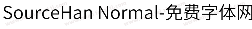 SourceHan Normal字体转换